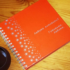 notebook.jpg